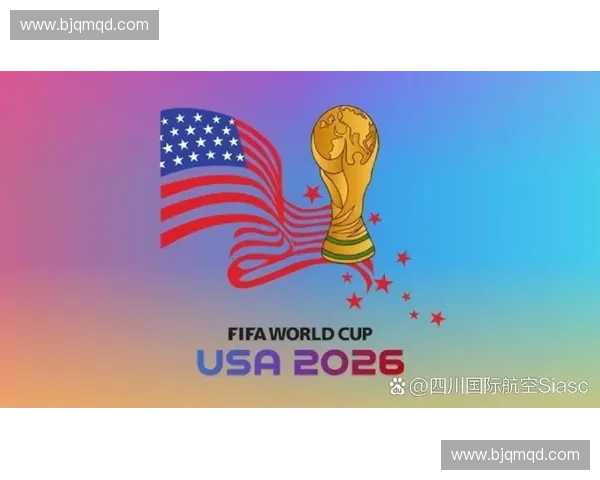 美加墨世界杯直播链接实时更新高清不卡畅享全球焦点赛事精彩对决